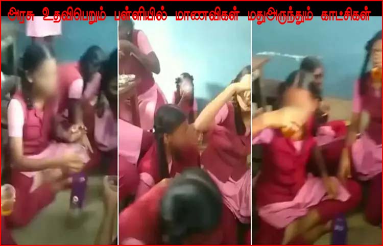 பள்ளி மாணவிகள் மது அருந்திய விவகாரம்: ஆட்சியாளர்கள் வெட்கித் தலைகுனிய வேண்டும் என அன்புமணி விமர்சனம்..