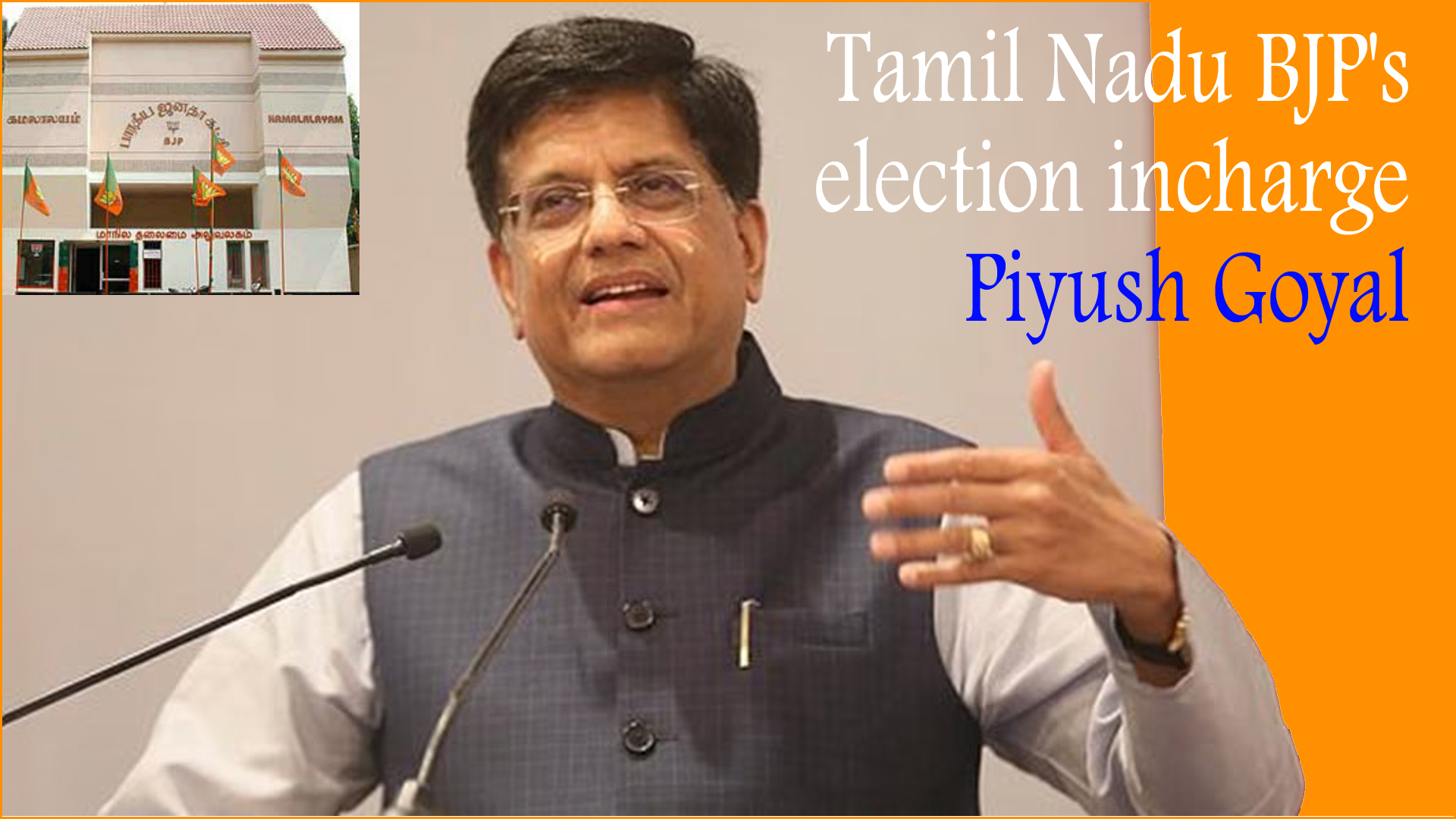 2026 சட்டமன்ற தேர்தல்: தமிழ்நாடு பா.ஜ.க பொறுப்பாளர்கள் 3  பேர் நியமனம்