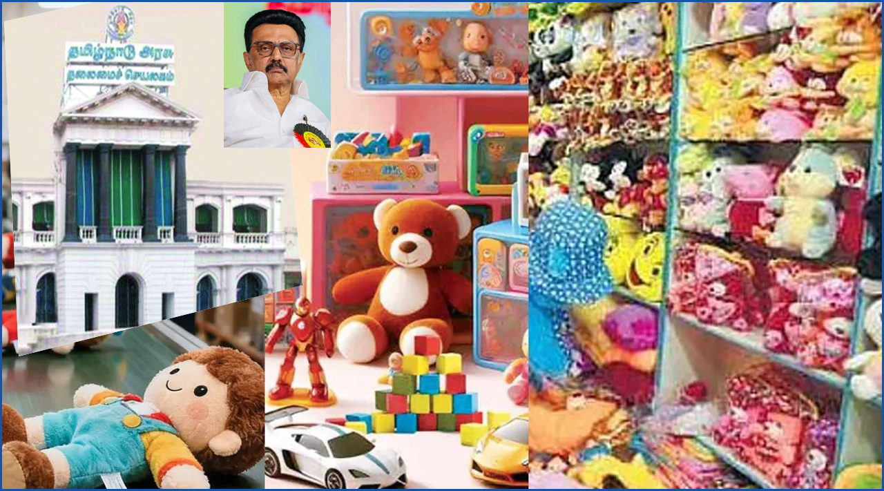 பொம்மை உற்பத்தி கொள்கை 2025 கொள்கையை வெளியிட்டது தமிழ்நாடு அரசு