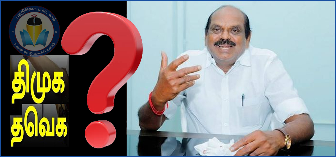 தவெகவில் சேருகிறாரா ஓபிஎஸ் ஆதரவாளர் வைத்திலிங்கம்….? பரபரப்பு தகவல்கள்…