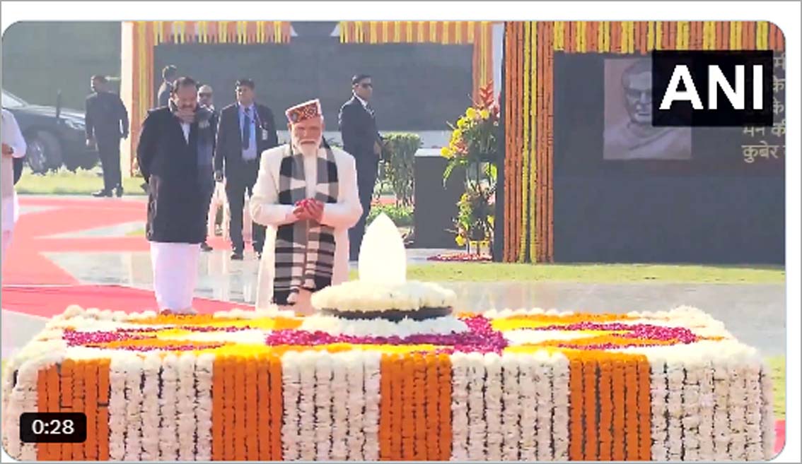 வாஜ்பாய் 101-வது பிறந்தநாள்! ‘சதைவ் அடல்’ நினைவிடத்தில் குடியரசு தலைவர், பிரதமர் அஞ்சலி