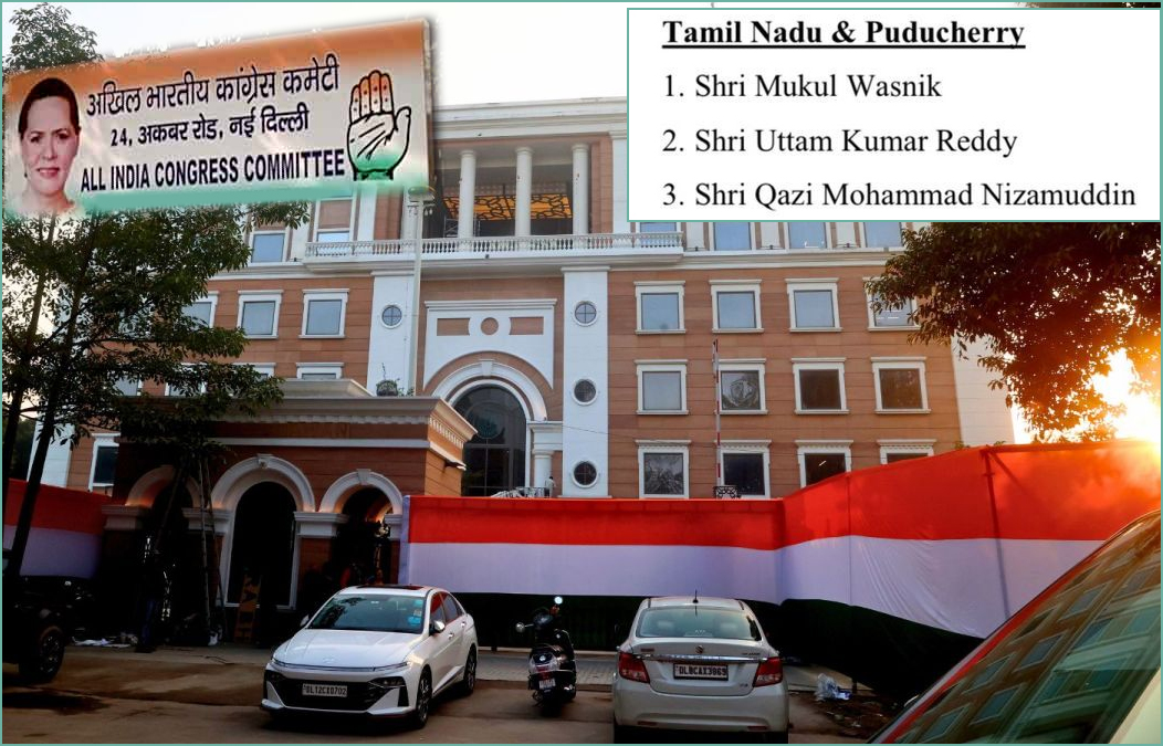 தமிழ்நாடு சட்டப் பேரவைத் தேர்தல்: காங்கிரஸ் சார்பில் மேலிட பார்வையாளர்கள் நியமனம்