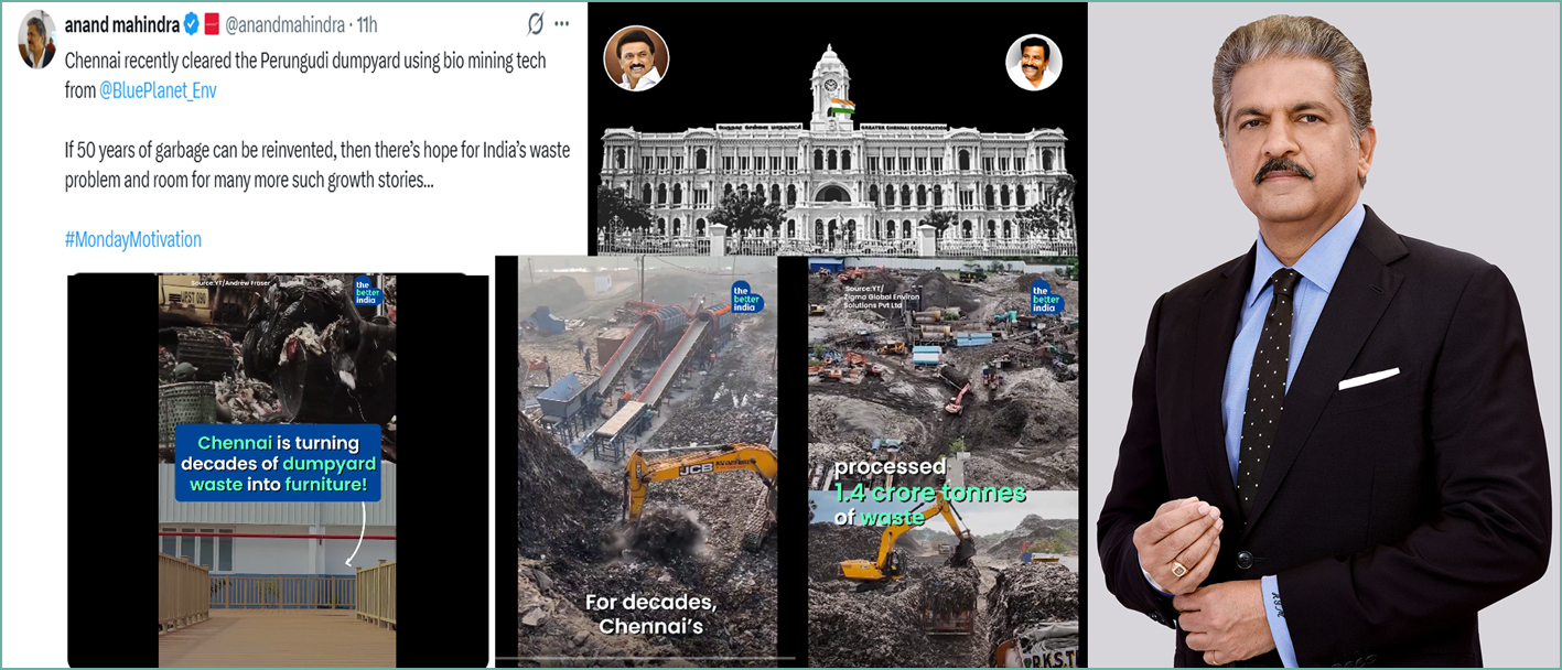 பெருங்குடி குப்பை கிடங்கு ‘பயோ மைனிங்’ முறையில் சுத்தப்படுத்தும் பணி! சென்னை மாநகராட்சிக்கு தொழிலதிபர் ஆனந்த் மஹிந்திரா பாராட்டு