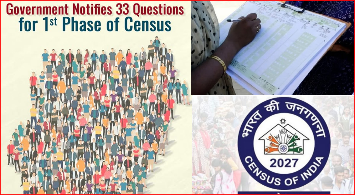 மக்கள்தொகை கணக்கெடுப்பின்போது பொதுமக்களிடம்  கேட்க வேண்டிய 33 கேள்விகள்! மத்திய அரசு வெளியீடு