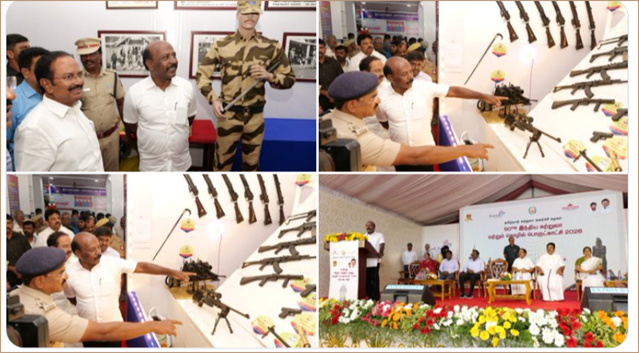 பொங்கல் பண்டிககை: சென்னை தீவுத் திடலில் 50-வது சுற்றுலா தொழில் பொருட்காட்சி தொடங்கியது….