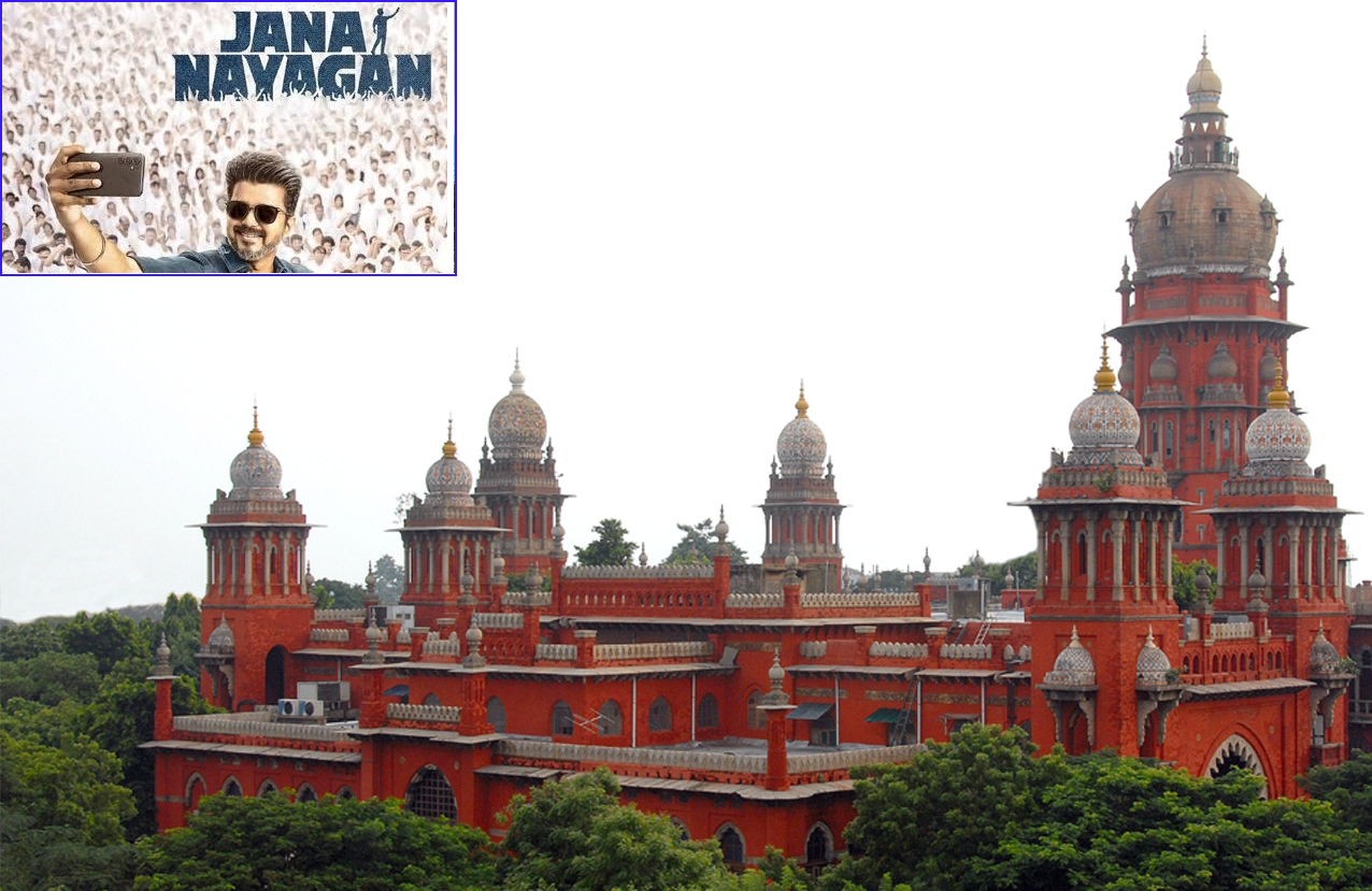 ஜனநாயகன் விவகாரம்: தனி நீதிபதியின் உத்தரவுக்கு இடைக்கால தடை!