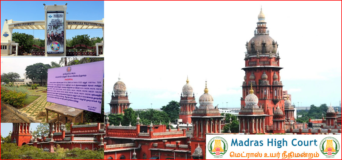 மீட்கப்படுமா? சாஸ்த்ரா நிகா்நிலை பல்கலை. ஆக்கிரத்துள்ள 31ஏக்கர் நிலத்தை மீட்க அரசுக்கு உயர்நீதிமன்றம் உத்தரவு….