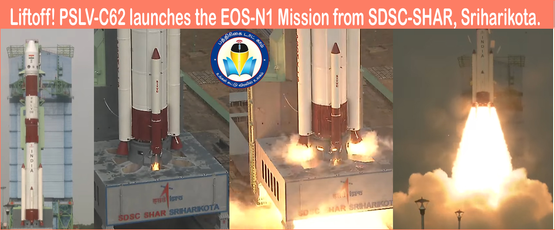 EOS-N1 மிஷன்: வெற்றிகரமாக ஏவப்பட்டது PSLV-C62