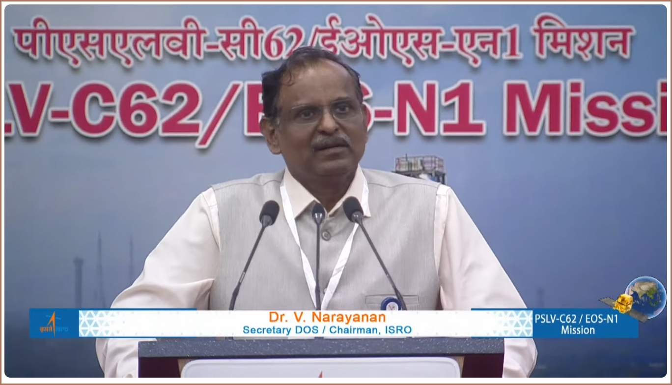 PSLV C-62 ராக்கெட் தனது இலக்கை அடைவதில் தோல்வி! இஸ்ரோ தலைவர் தகவல்.