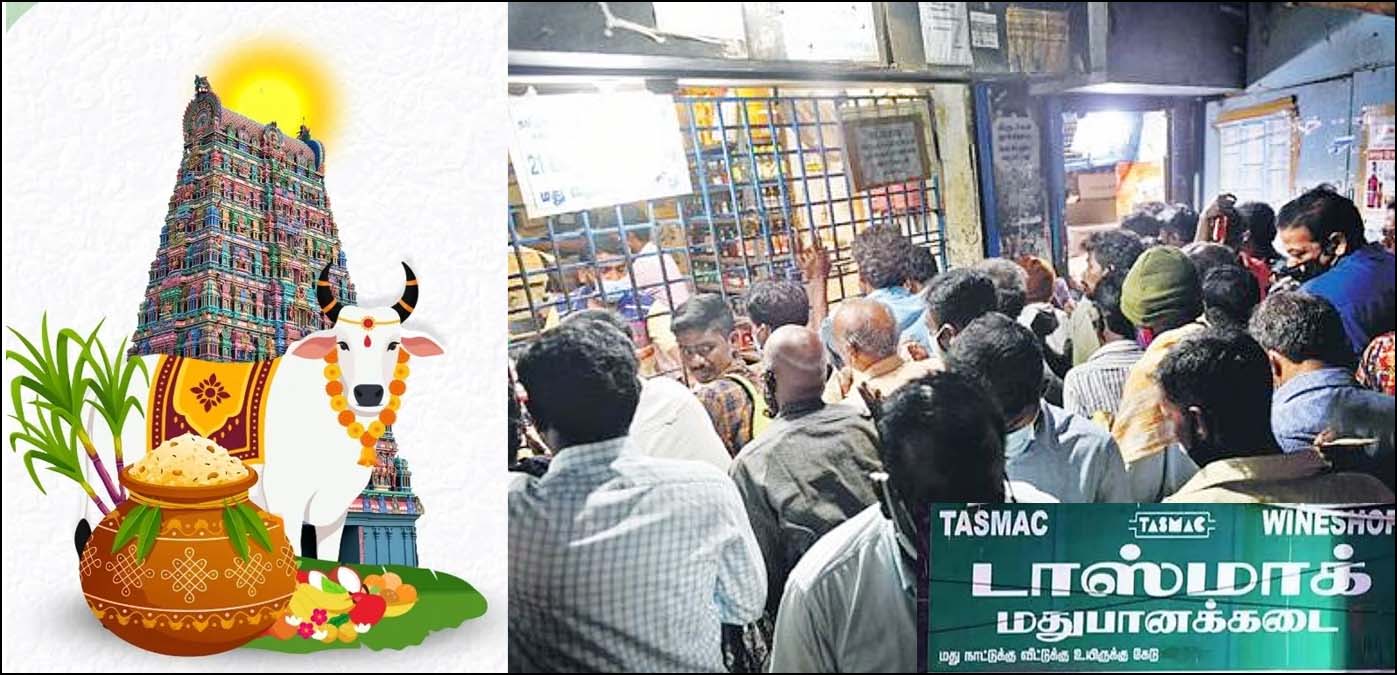 பொங்கல் பண்டிகையையொட்டி தமிழ்நாட்டில் ரூ.518 கோடிக்கு ‘டாஸ்மாக்’ மது விற்பனை….