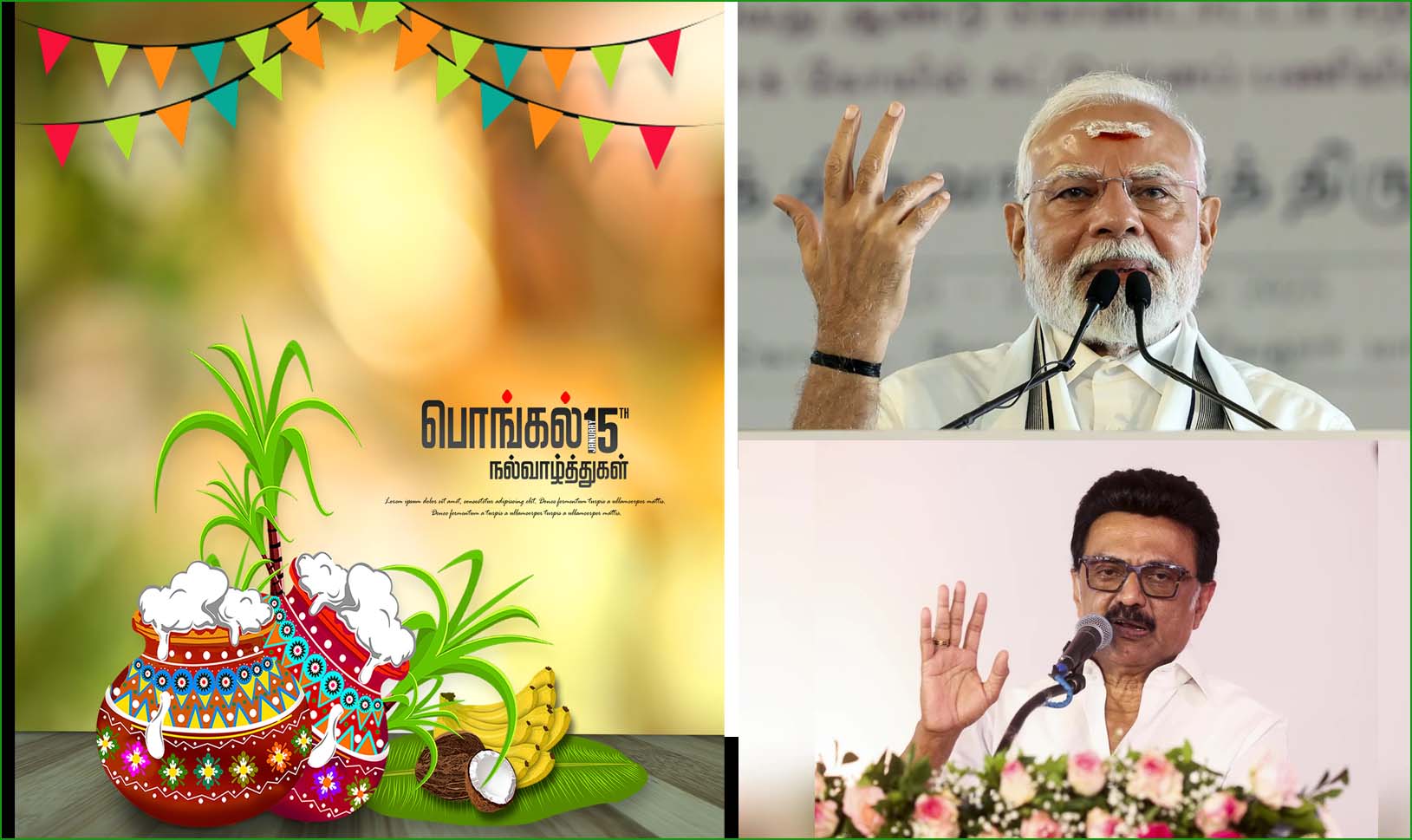 பொங்கல் பண்டிகை: பிரதமர் மோடி, முதல்வர் ஸ்டாலின் வாழ்த்து…