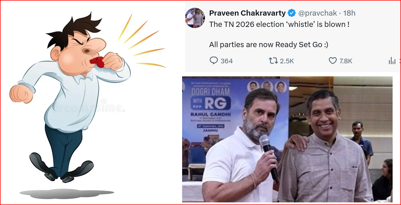 தமிழ்நாடு 2026 தேர்தலுக்கான விசில் ஊதப்பட்டுவிட்டது! பிரவீன் சக்ரவர்த்தி