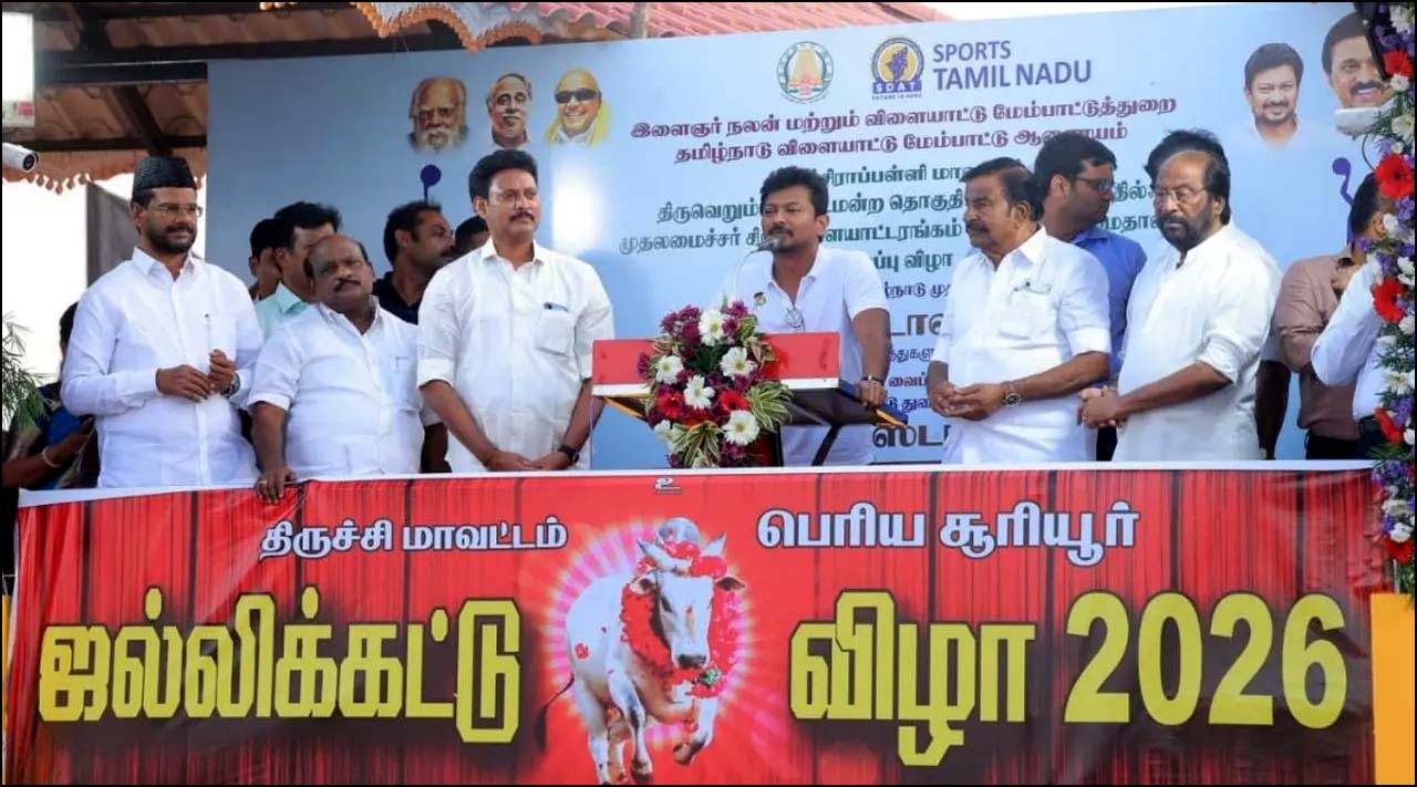 திருச்சி சூரியூர் ஜல்லிக்கட்டு மைதானம் திறந்து வைத்தார் துணைமுதல்வர் உதயநிதி ஸ்டாலின்
