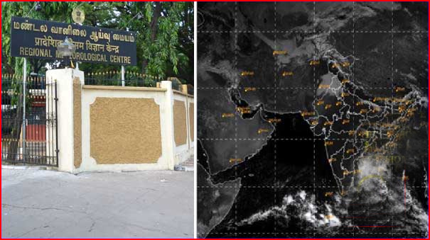 தீவிர காற்றழுத்த தாழ்வுப்பகுதி தாழ்வு மண்டலமாக வலுவடைகிறது! டெல்டா மாவட்டங்களில் கனமழைக்கு வாய்ப்பு…