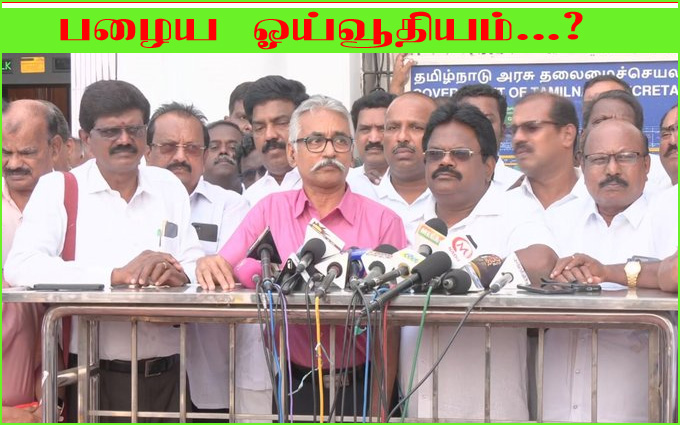 அரசு ஊழியர்களின் கோரிக்கை ஏற்கப்படுமா?  நாளை முதலமைச்சர் முக்கிய அறிவிப்பு வெளியிடுகிறார் முதல்வர் ஸ்டாலின்…