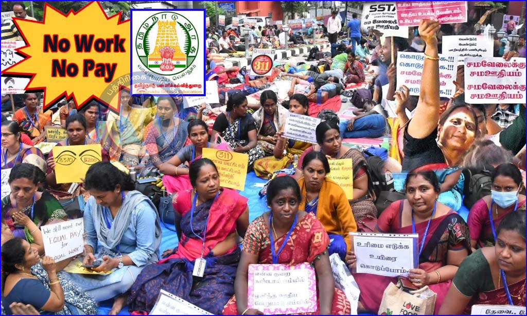 equal pay for equal work கேட்டு போராடும் ஆசிரியர்களுக்கு “No work No pay” என  மிரட்டல்!