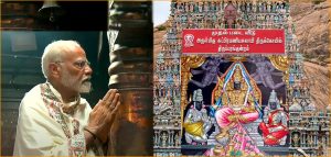 திருப்பரங்குன்றம் வருகை தருகிறார் பிரதமர் மோடி!