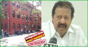 மார்ச் 24-ம் தேதி விசாரணைக்கு நேரில் ஆஜராக முன்னாள் அமைச்சர் பொன்முடிக்கு நீதிமன்றம் உத்தரவு