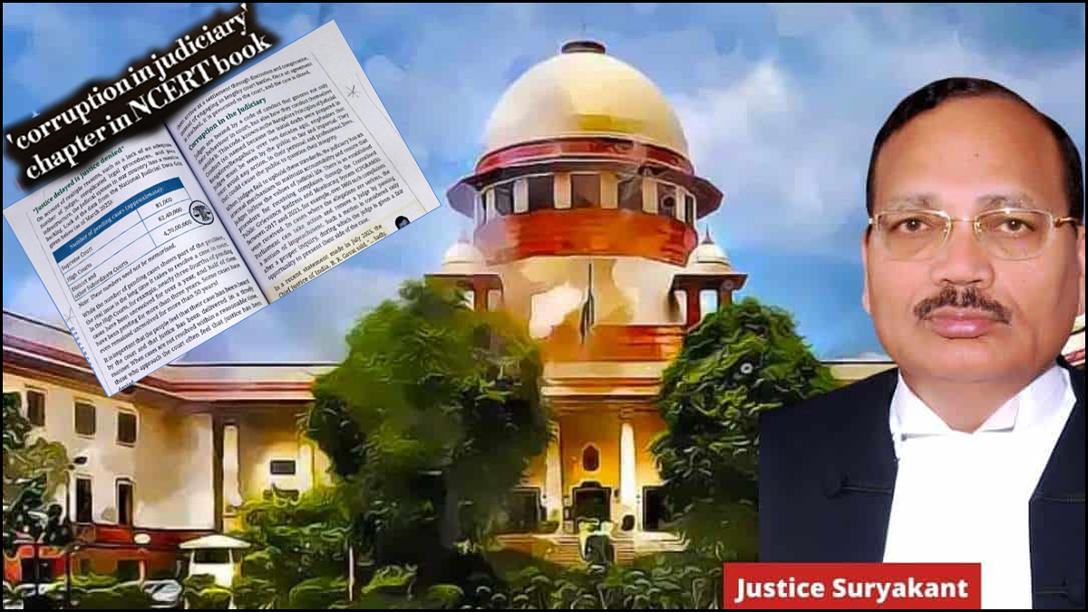 என்சிஇஆா்டி 8-ம் வகுப்பு பாடப்புத்தகத்தில் ‘நீதித் துறையில் ஊழல்’ என பாடம்! உச்சநீதிமன்ற தலைமைநீதிபதி காட்டம்…