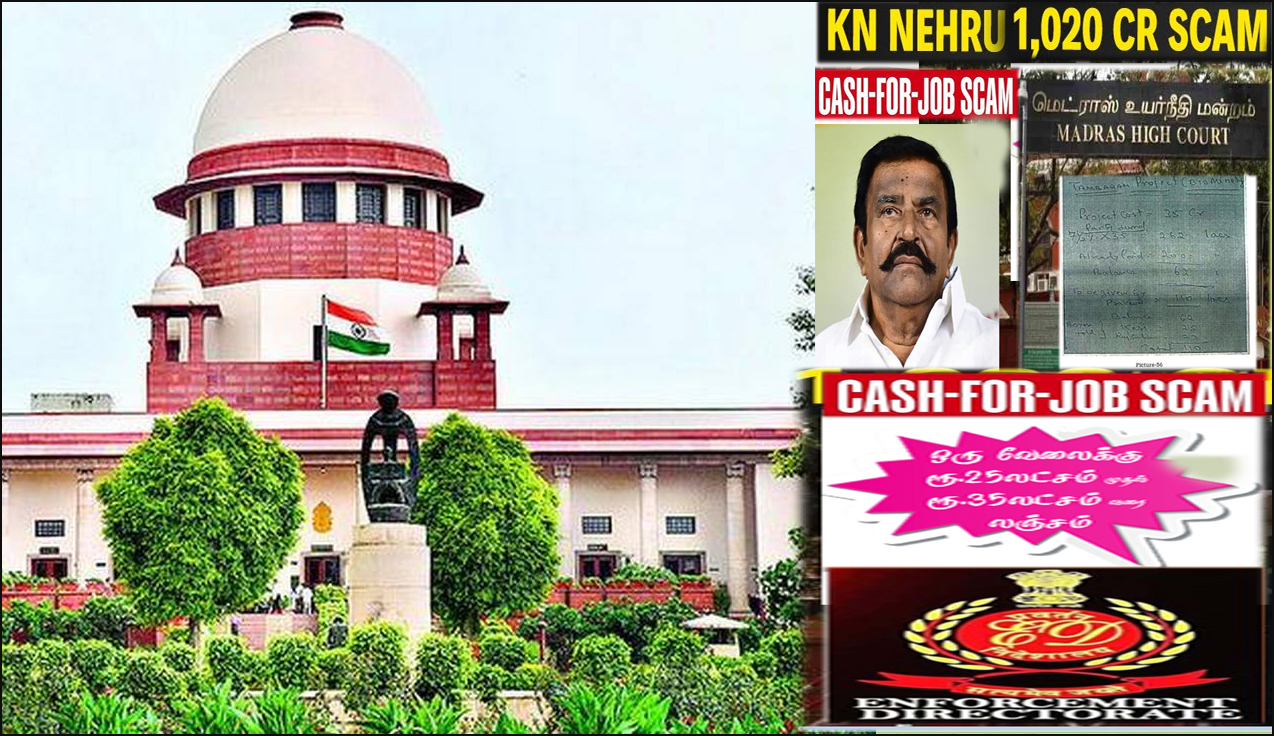 அமைச்​சர் கே.என்​.நேரு மீது ஊழல் வழக்கு! உச்சநீதிமன்றத்தில் கேவியட் மனு