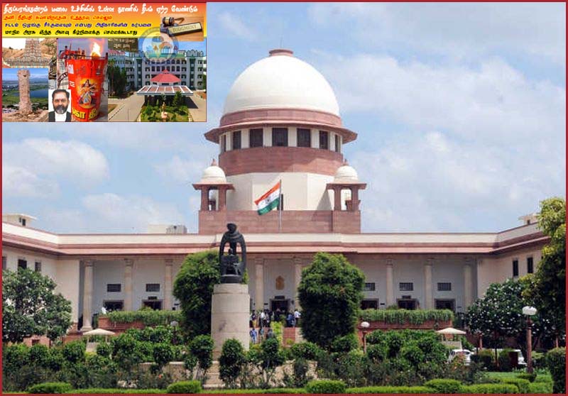 திருப்பரங்குன்றம் மலையில் தினசரி தொழுகை, விலங்குகள் பலியிட தடை! உயர் நீதிமன்ற தீர்ப்பை உறுதி செய்தது உச்ச நீதிமன்றம்