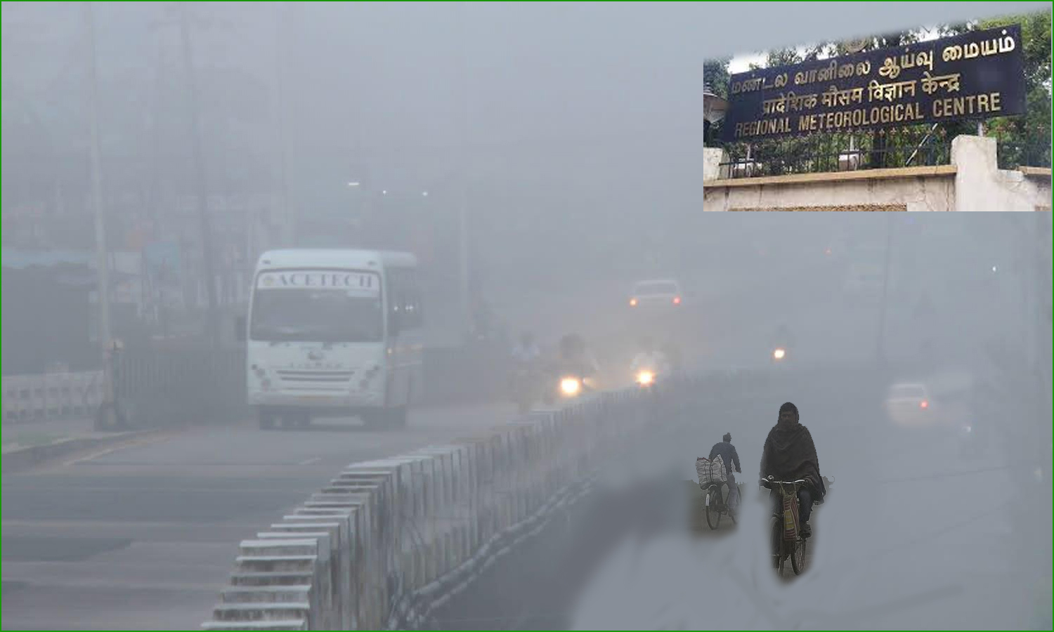 சென்னை உள்பட சில மாவட்டங்களில் அதிகாலையில் பனி மூட்டம் தொடரும்! வானிலை ஆய்வு மையம் தகவல்…