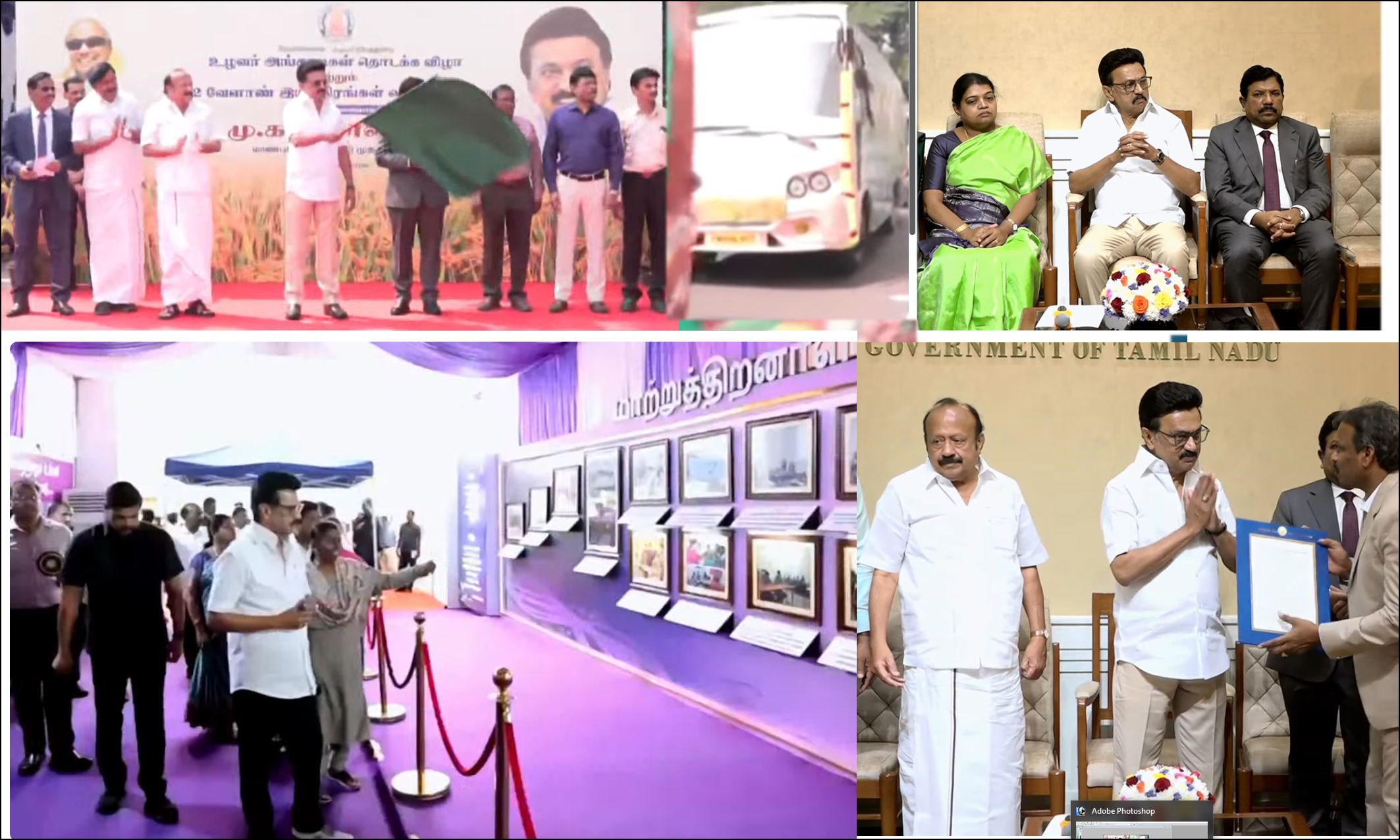 உழவர் நலத்துறை, உயர்கல்வித்துறை, சமூகநலத்துறை உள்பட பல்வேறு துறை சார்பில் கட்டப்பட்ட புதிய கட்டிடங்கள், திட்டங்களை தொடங்கி வைத்தார் முதல்வர் ஸ்டாலின்