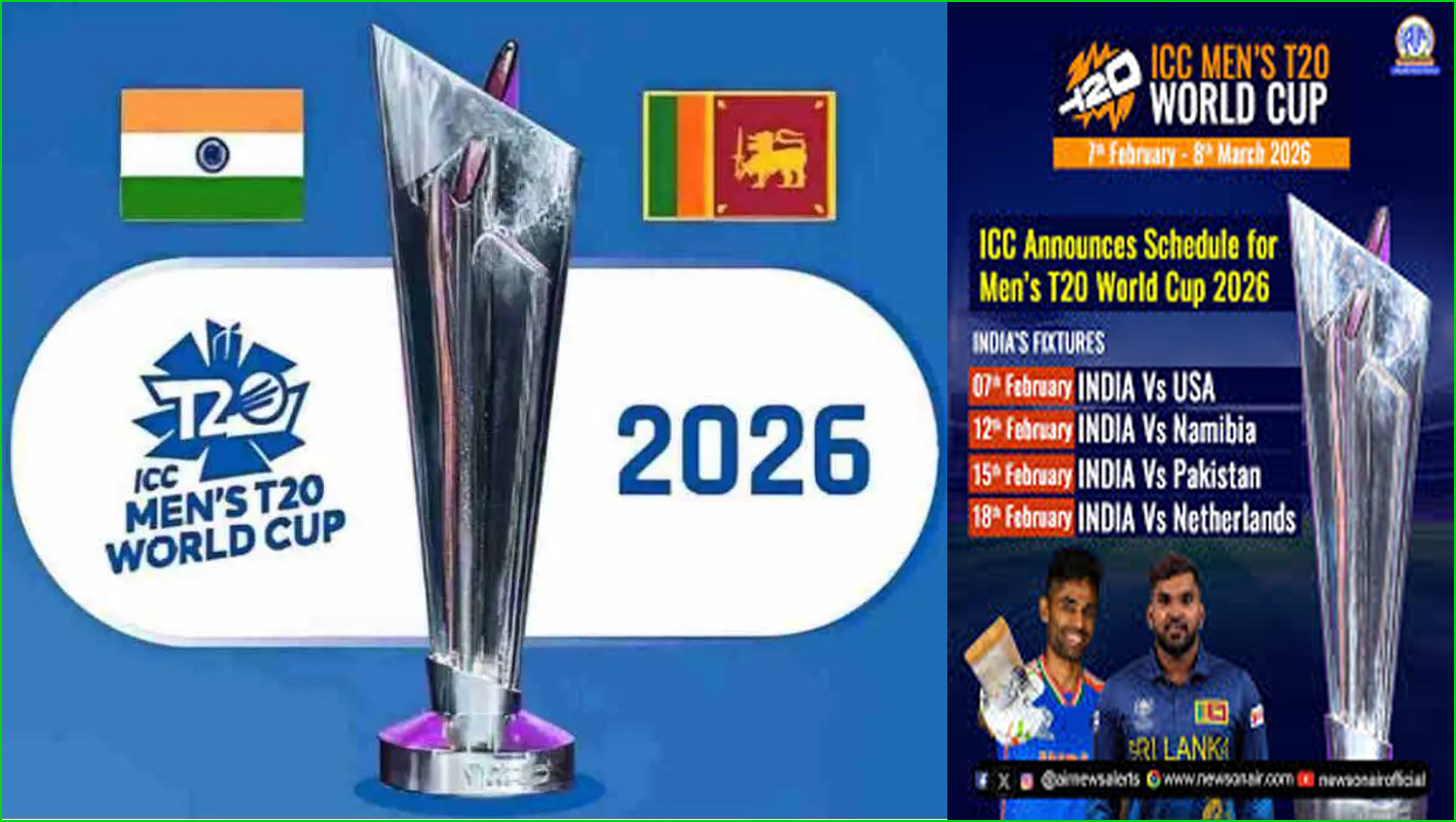 ஐசிசி ஆடவர் டி20 உலகக் கோப்பை 2026 கிரிக்கெட் போட்டி இன்று தொடங்குகிறது – போட்டி அட்டவணை