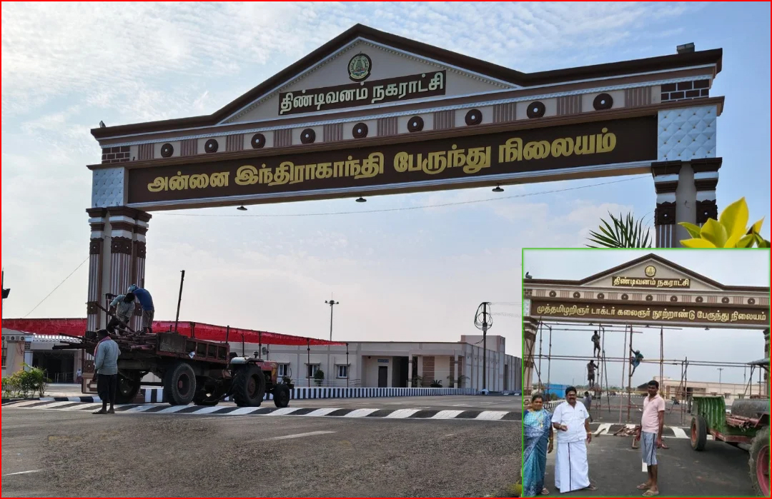 திண்டிவனம் பேருந்து நிலை​யத்​துக்கு மீண்டும் இந்திராகாந்தி பெயர்! ஸ்டாலினுக்கு செல்வபெருந்தகை நன்றி