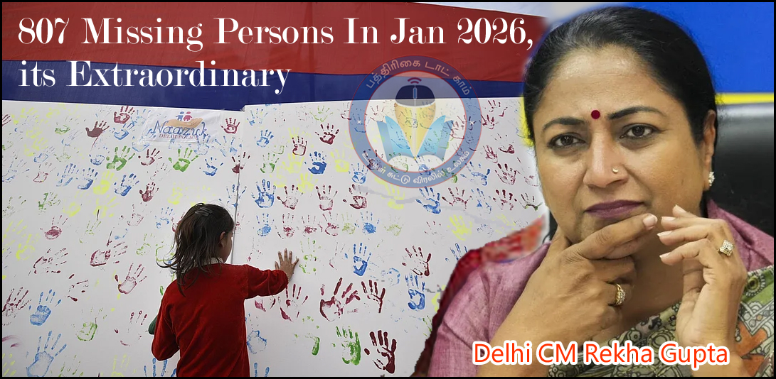 பாஜக ஆளும் டெல்லியில் அதிர்ச்சி சம்பவம்:  ஜனவரியில் மட்டும் 807 -பேர் மாயமான மர்மம்….