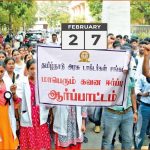 பிப்ரவரி 27-ம் தேதி பணி புறக்கணிப்பு போராட்டம்! அரசு மருத்துவர்கள் அறிவிப்பு