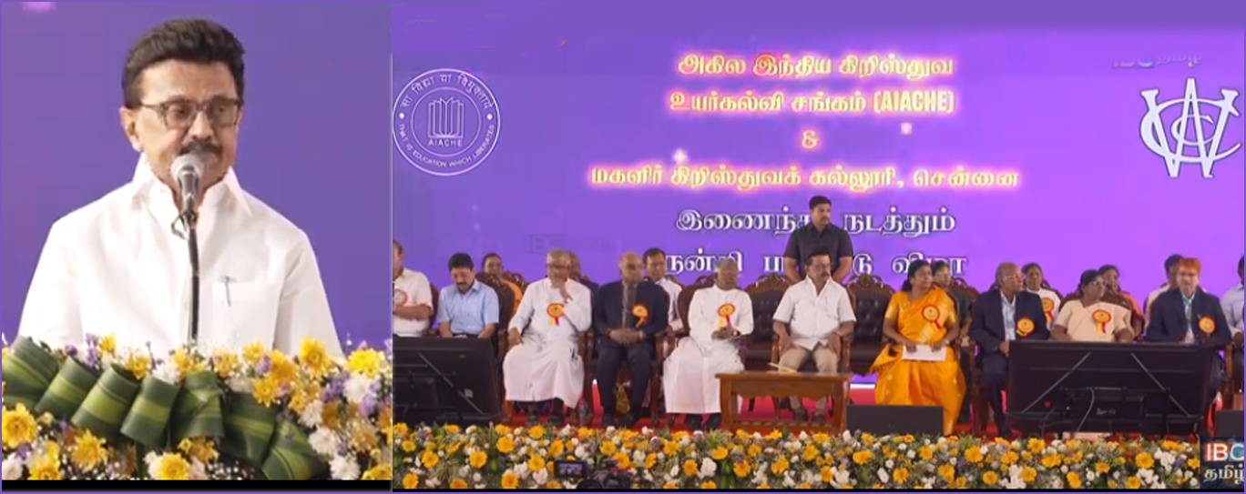 பெண்களுக்கு அறிவுதான் உண்மையான அழகு, படிப்புதான் அணிகலன்! கிறிஸ்தவ கல்லூரி பாராட்டு விழாவில் முதல்வர் ஸ்டாலின்