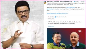 அரசியல் லாபத்துக்காக விசாரணை அமைப்புகளின் நம்பகத்தன்மை அடகு! kமுதலமைச்சர் ஸ்டாலின்