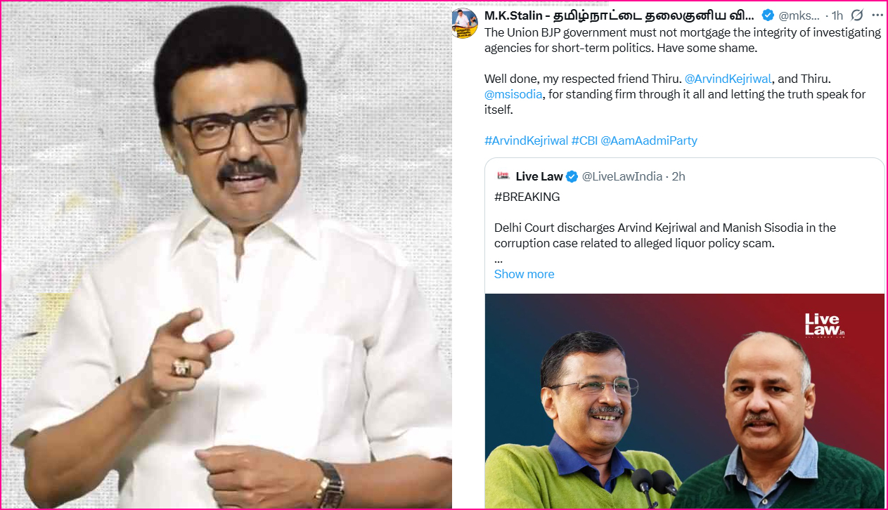 அரசியல் லாபத்துக்காக விசாரணை அமைப்புகளின் நம்பகத்தன்மை அடகு! kமுதலமைச்சர் ஸ்டாலின்