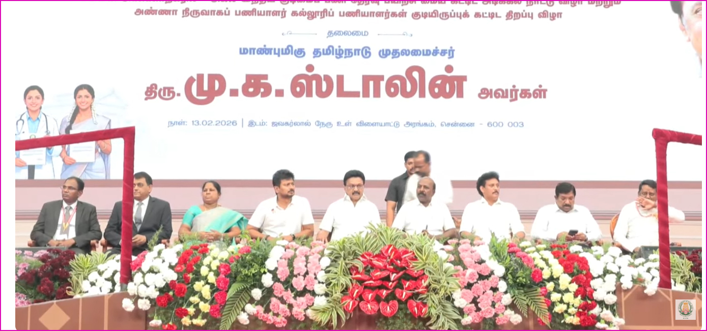 9801 பேருக்கு  அரசு பணிக்கான நியமன ஆணை வழங்கினார் முதல்வர் ஸ்டாலின்…