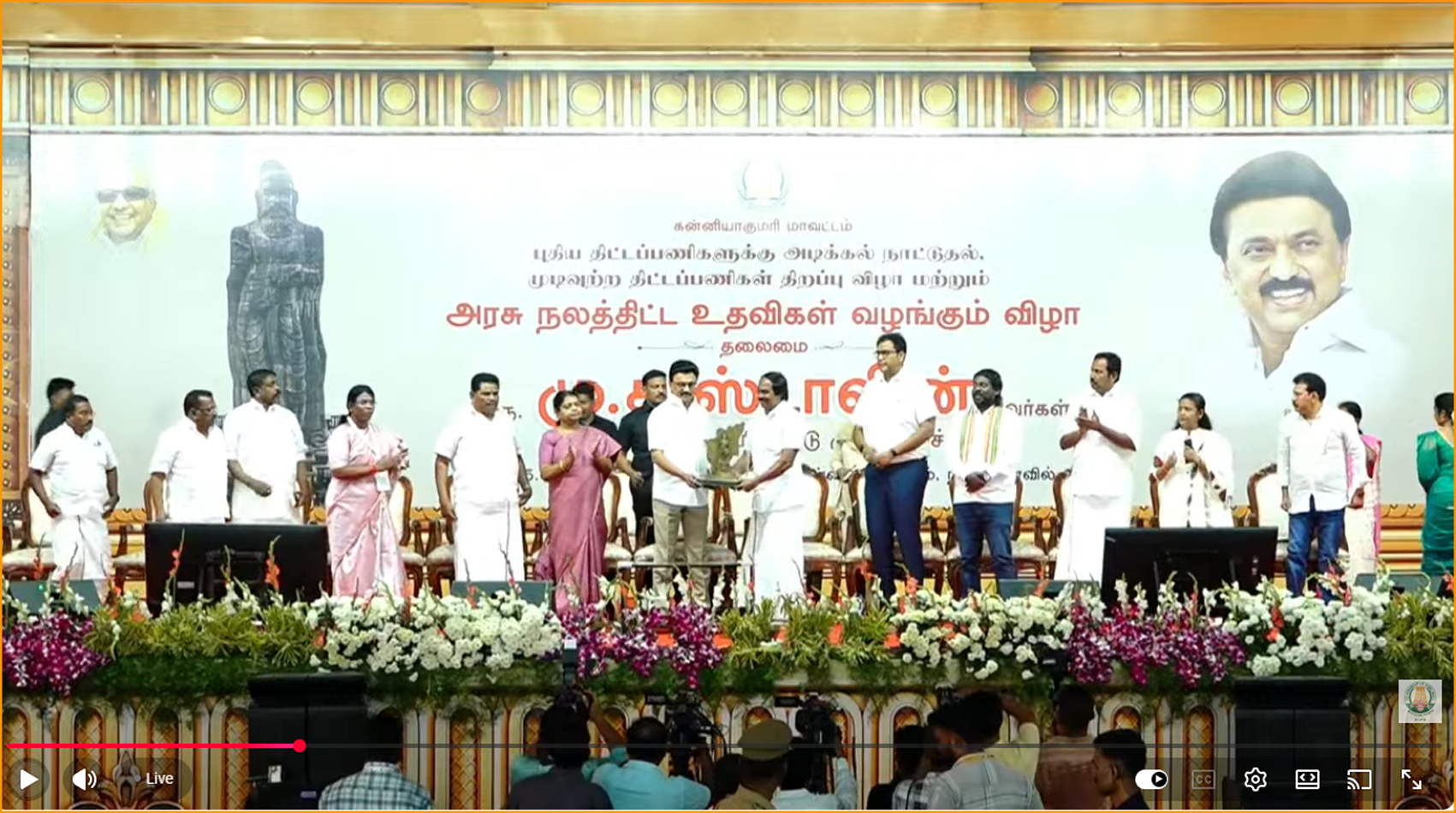 குமரி மாவட்டத்தில் ‘மினி டைடல் பூங்கா’வுக்கு அடிக்கல் –   6 புதிய அறிவிப்புகளை வெளியிட்டார் முதலமைச்சர்