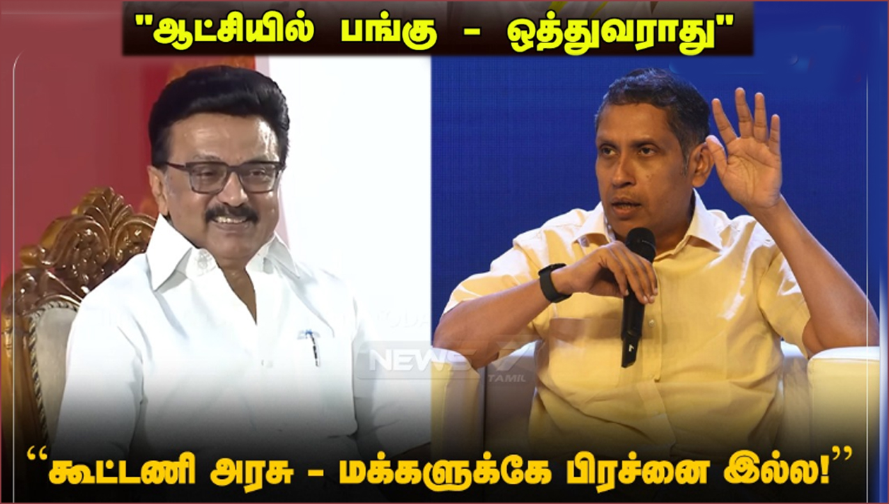 போலி பிம்பத்திற்கு பின்னால் ஏன் திமுக ஒளிந்து கொள்ள வேண்டும்?  காங்கிரஸ் நிர்வாகி பிரவீன் சக்கரவர்த்தி கேள்வி…