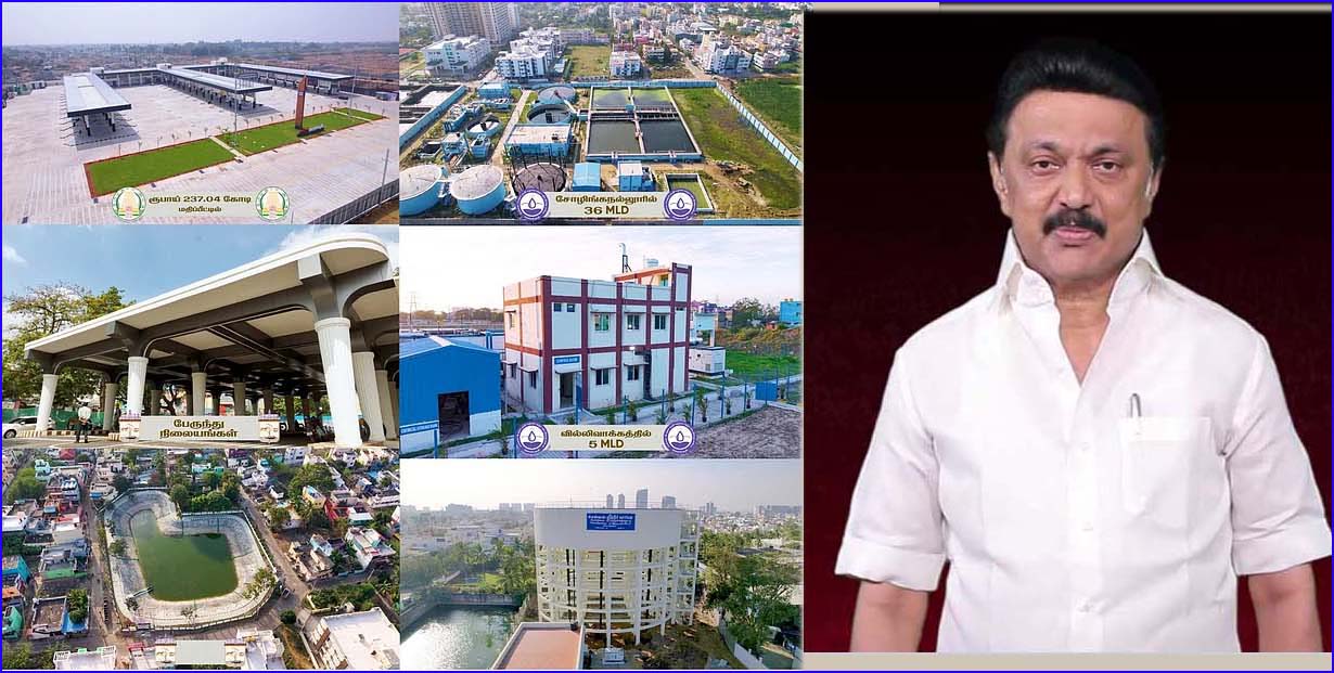 மக்களுக்காக 7 கூட்டுக் குடிநீர் திட்டங்கள் தொடக்கம்! திமுக அரசின் சாதனை