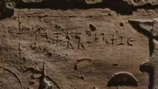 2000 ஆண்டுகளுக்கு முன் இந்தியா – எகிப்து இடையிலிருந்த வணிக உறவை வெளிப்படுத்தும் 30 தமிழி, பிராகிருத கல்வெட்டுகள்