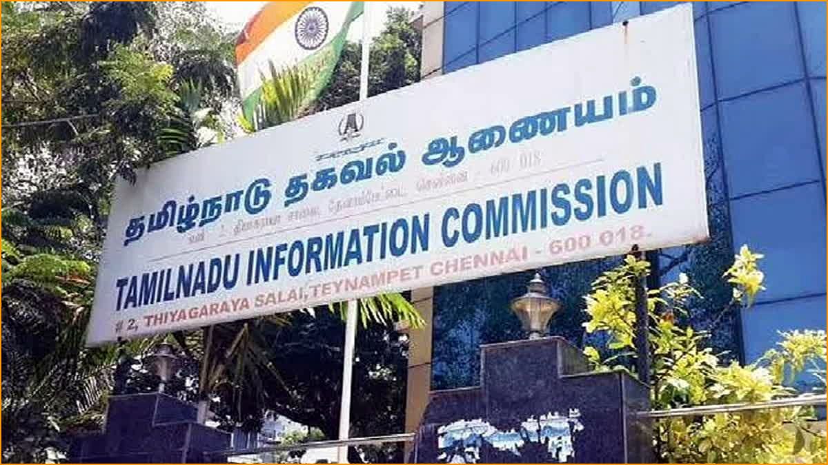 தமிழ்நாடு தகவல் ஆணையத்திற்கு மேலும்  2 தகவல் ஆணையா்கள் நியமனம்!