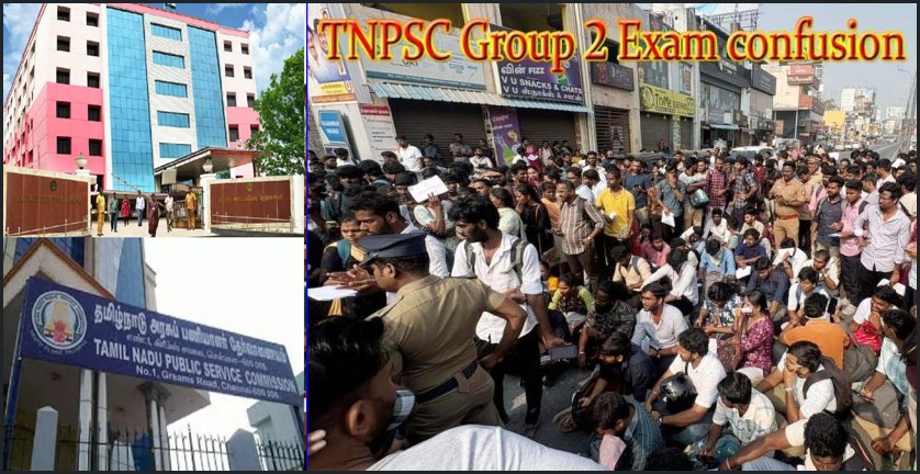 டிஎன்சிஎஸ்சி குரூப் 2, 2ஏ தேர்வு குளறுபடி! 5 பேர் அதிகாரிகள்  சஸ்பெண்ட்!