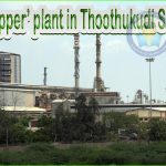 பசுமைத் தாமிர ஆலைக்கு அனுமதி கோரி வேதாந்தா நிறுவனம் வழக்கு! தமிழ்நாடு அரசு எதிர்ப்பு…