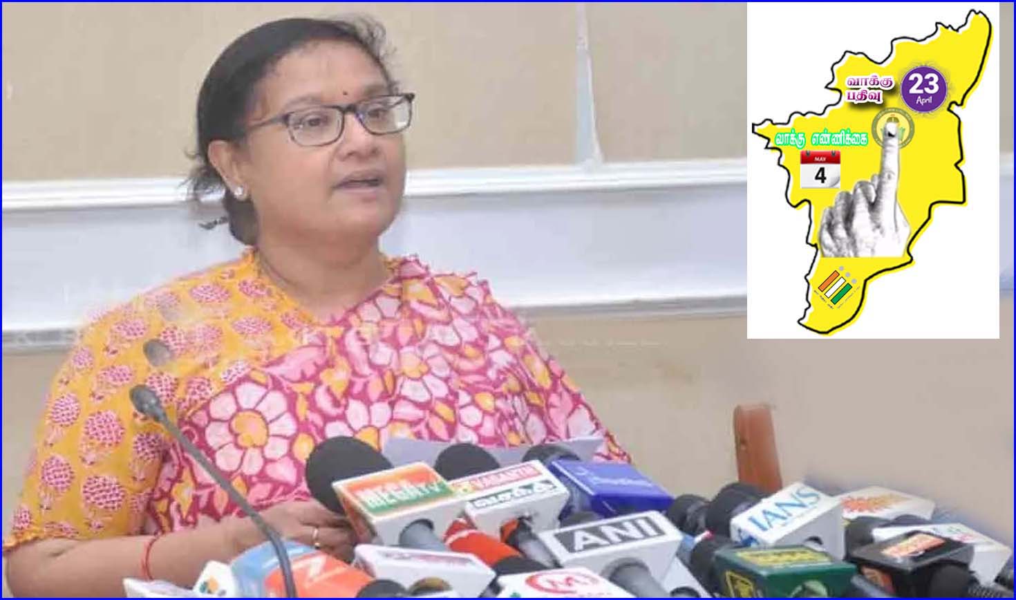 தமிழக தேர்தல் பணிகளில் 250 கம்பெனி துணை ராணுவப் படை! அர்ச்சனா பட்நாயக்
