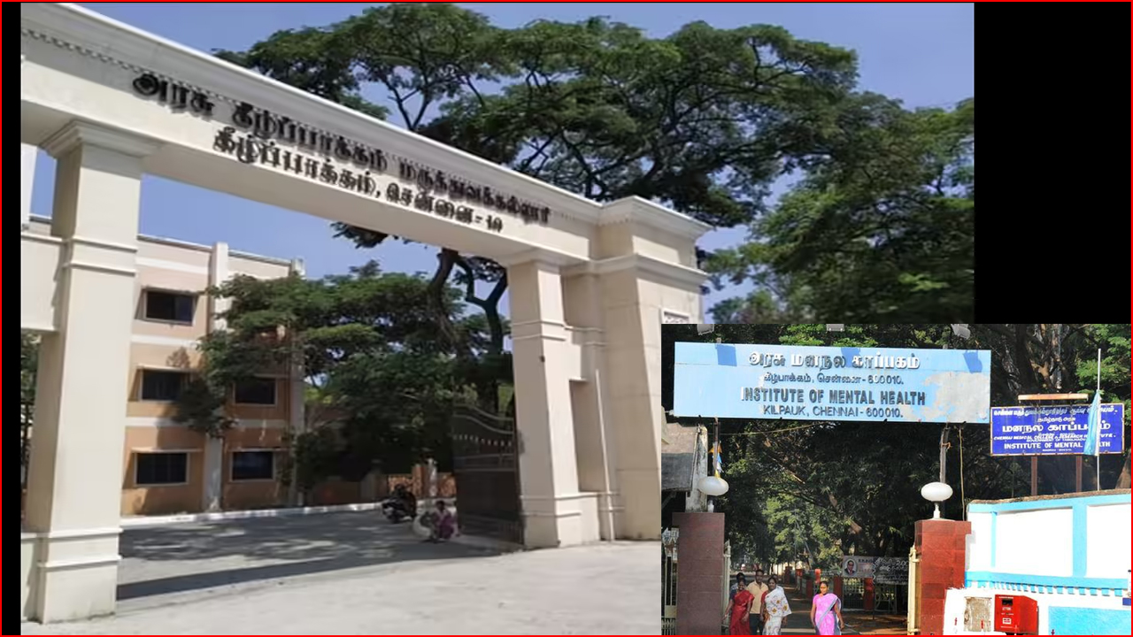 ‘எம்.ஏ. கிளினிக்கல் சைக்காலஜி’: கீழ்ப்பாக்கம் அரசு மனநல மருத்துவமனையில் புதிய படிப்பு தொடங்க அரசு அனுமதி!