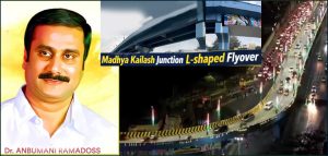 மத்திய கைலாஷ் எல் வடிவ மேம்பாலம் கட்டியல் ஊழல் – வலுவில்லாத பாலத்தால் வாகன ஓட்டிகள் அதிர்ச்சி! அன்புமணி