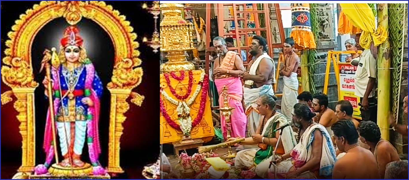 கொடியேற்றத்துடன் தொடங்கியது பழனி பங்குனி உத்திரம் திருவிழா!