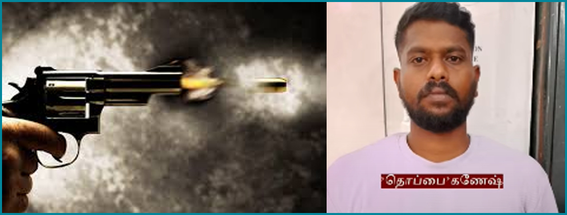 போலீசார் என்கவுண்டரில் ரவுடி தொப்பை கணேசன் உயிரிழப்பு! இது சென்னை சம்பவம்