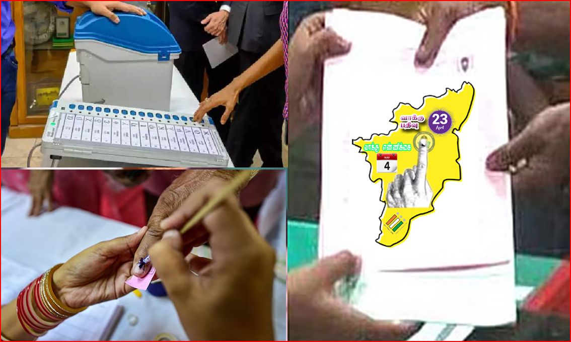 தமிழ்நாடு முழுவதும் வேட்புமனு தாக்கல் தொடங்கியது – சென்னையில் வேட்புமனு தாக்கல் செய்யும் இடங்கள் விவரம்…