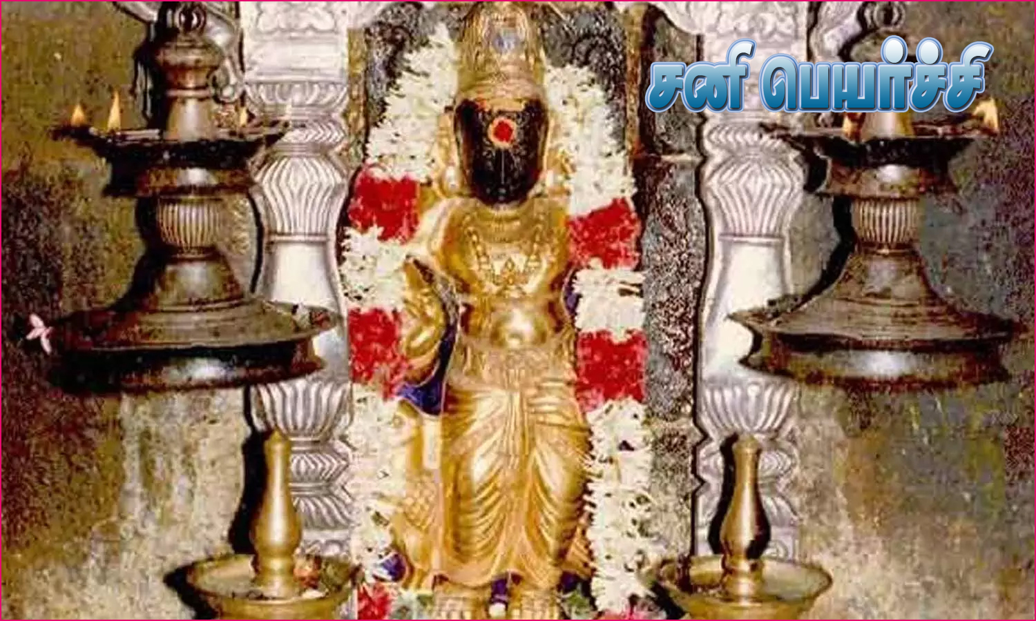 நாளை சனிப் பெயர்ச்சி:  திருநள்ளாறு வரும் பக்தர்களுக்கு ஹாலோகிராம் டிக்கெட், தரிசன கட்டணங்கள், பேருந்து வசதிகள் மற்றும் பாதுகாப்பு ஏற்பாடுகள்…