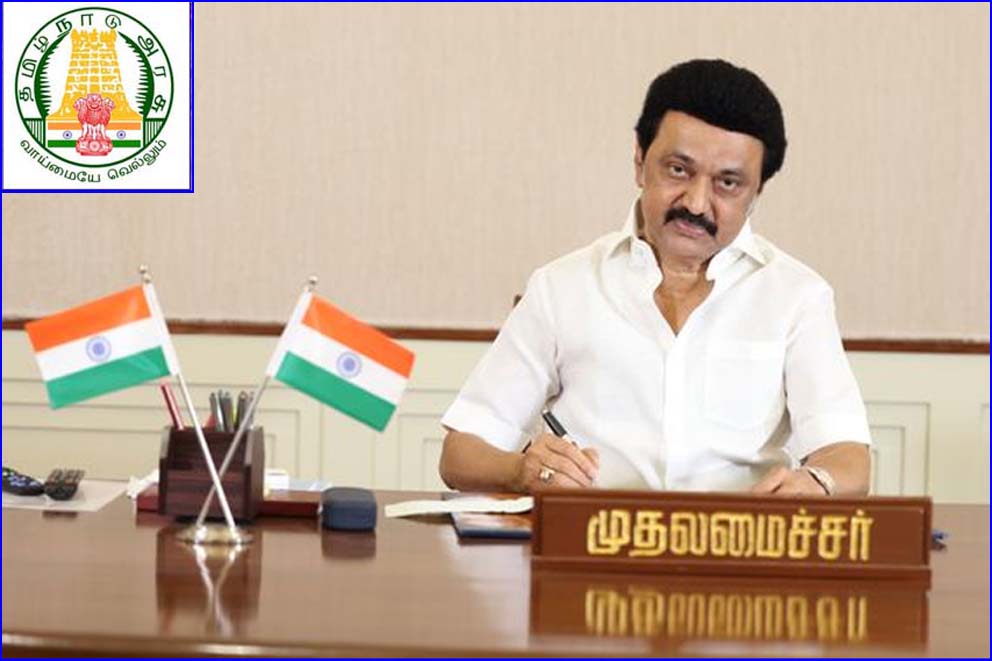 ஜல் ஜீவன் திட்ட நிலுவை நிதியை உடனடியாக விடுவிக்க வேண்டும்! மத்தியஅரசுக்கு தமிழ்நாடு அரசு கடிதம்…
